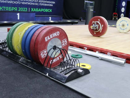 Всероссийский турнир по тяжёлой атлетике стартовал в Хабаровске