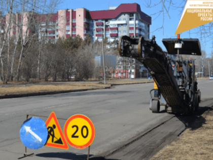 В Центральном округе Комсомольска в этом году по нацпроекту БКД отремонтируют 26 улиц