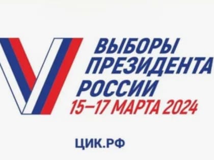 «Мобильный избиратель»