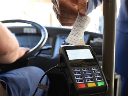 Неприменение онлайн-касс на пассажирском транспорте выявляют в Хабаровском крае