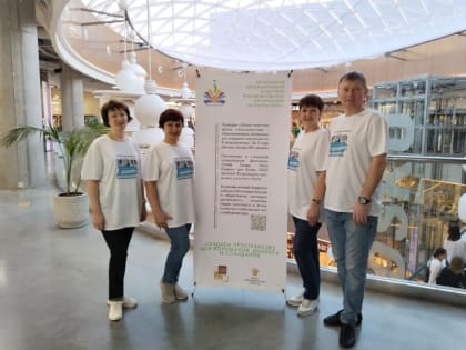 Команда автономной некоммерческой культурно-просветительской организации "Культура Плюс" Амурского района приняла участие в Дне открытых дверей НКО