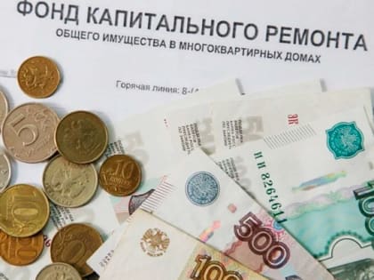 Мобилизованные граждане и члены их семей освобождаются от начисления пеней за коммунальные услуги и взноса на капитальный ремонт