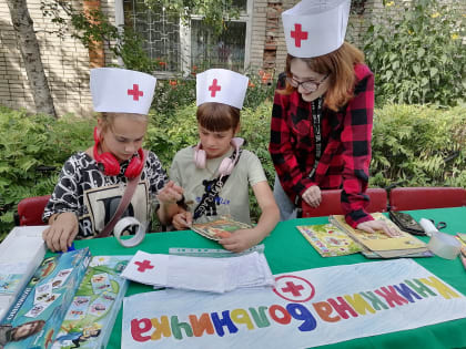 Библиотека под открытым небом...