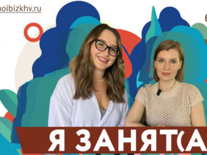 Я занят(а). Выпуск 12. Регина Рюмина - свечевар