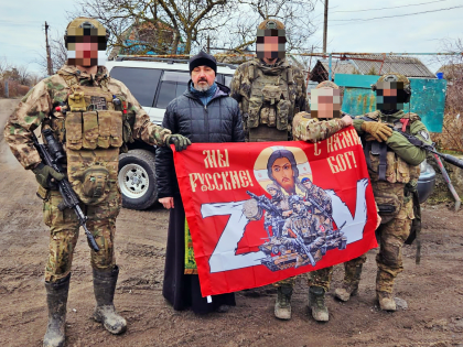 Невидимая святость