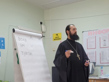 О воспитании детей в современном обществе рассказал хабаровский священник