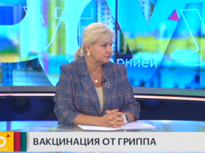 Прогноз заболеваемости гриппом на предстоящий сезон
