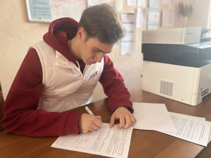 В Хабаровске зарегистрирован первый участник предварительного голосования «Единой России»