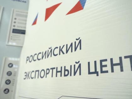 Хабаровский край восстанавливает экспорт продукции в КНР