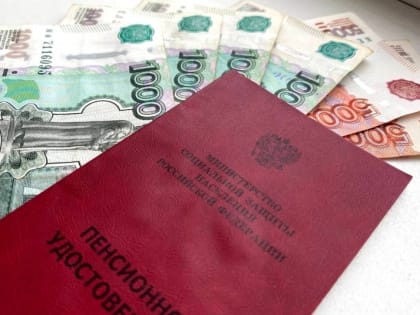 Более 800 жителей Хабаровского края и ЕАО получают надбавку за сельский стаж