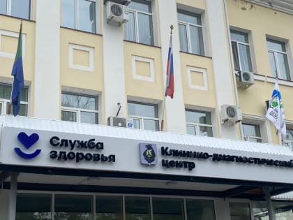 Ход ремонтных работ в Клинико-диагностическом центре Хабаровска проверил заместитель председателя правительства Хабаровского края по социальным вопросам Евгений Никонов