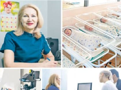 Для мамы и ребёнка: новые технологии в  Перинатальном центре