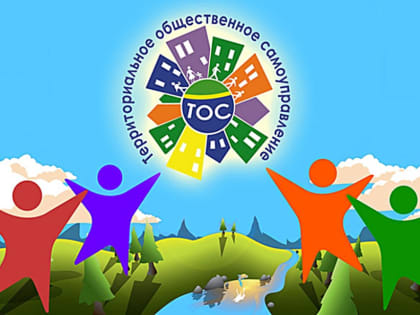 Телемост
