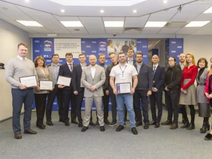 Участники проекта «Цифровая Россия» прошли обучение в партийной школе