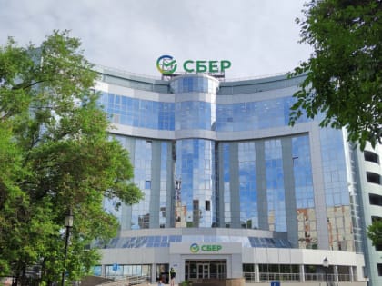 Дивиденды по акциям Сбербанка получат 1,75 млн человек