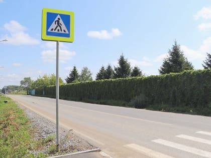 Ремонт дорог проверил мэр Хабаровска