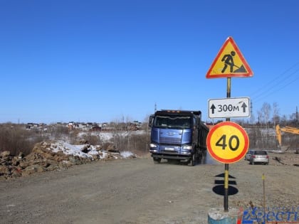 Новой дорогой свяжут квартал Моряков-Амурцев с улицей Тихоокеанской