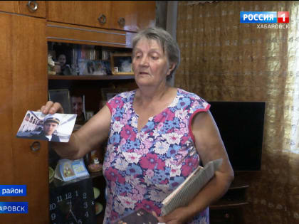 В хабаровском филиале фонда «Защитники Отечества» помогают семьям участников СВО в выездном формате