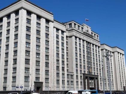 В России хотят ввести уголовную ответственность за русофобию