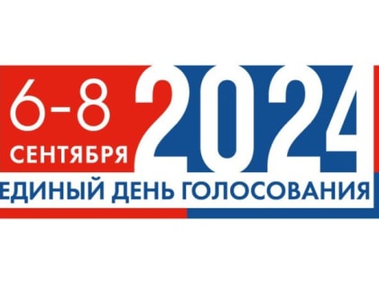 Старт приёма заявлений