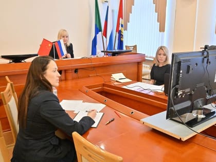 Хабаровск принял участие в онлайн-встрече с городами Китая и России