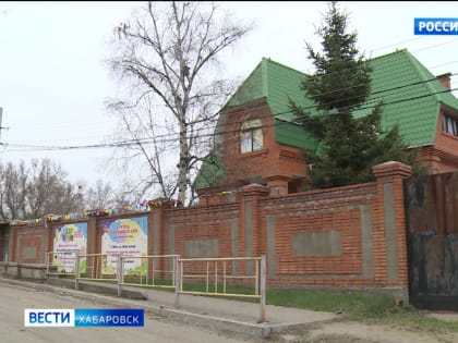 Александр Бастрыкин взял на контроль ситуацию с отравлением детей в частном саде Хабаровска