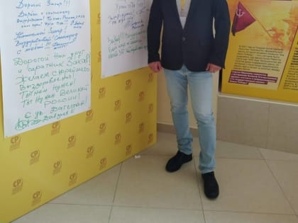 Руководитель Штаба Прилепина в Хабаровском крае отчитался о работе в Москве