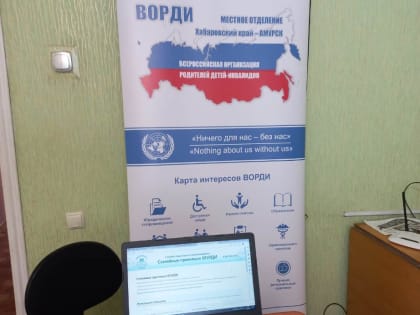  О реализации проекта  «Меняем  мир вместе» в Амурском муниципальном районе