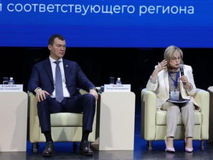 Глава ЦИК РФ оценила чистоту избирательной системы в Хабаровском крае