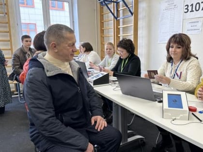 Юрий Трутнев принял участие в выборах Президента Российской Федерации