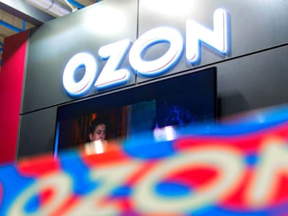 Федеральный оператор OZON стал новым резидентом ТОР «Хабаровск»