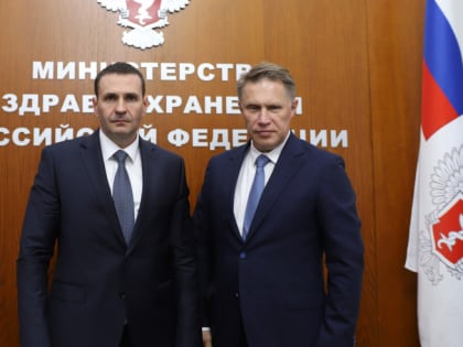 Дмитрий Демешин: «Долгострои Комсомольска будут дофинансированы с участием Минздрава России»  