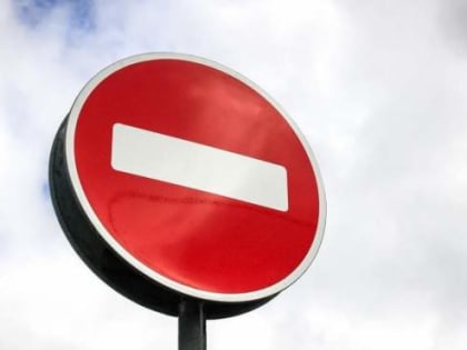 Движение в центре Хабаровска временно поменяется 15 февраля