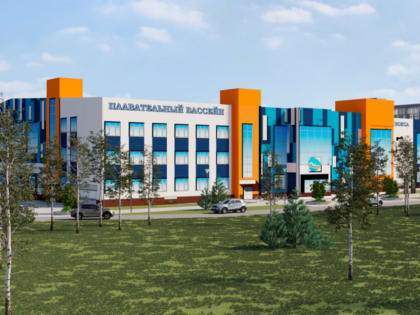 Первый в ДФО крытый 50-метровый бассейн построят в Хабаровске в 2025 году