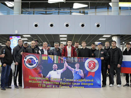 Хабаровчанин Алексей Гуков стал серебряным призёром Первенства Европы по боксу