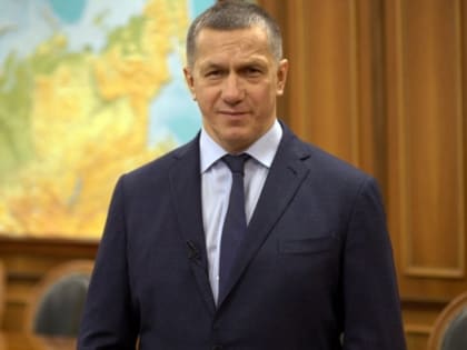 Юрий Трутнев: нам есть, кем гордиться и что защищать