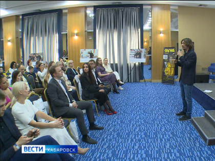 Конференция предпринимателей «Мой бизнес. Моя семья» прошла в Хабаровске