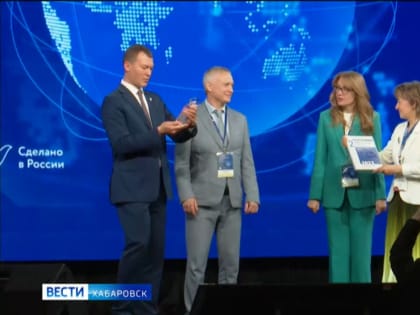 Михаил Дегтярёв наградил лучших экспортёров года на Дальневосточном форуме предпринимателей