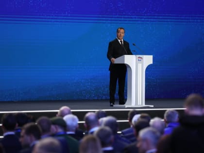 Председатель «Единой России» Дмитрий Медведев открыл пленарное заседание XXI Съезда партии