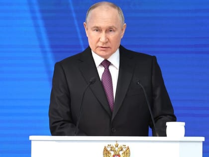 Владимир Путин объявил о новом национальном проекте «Семья»