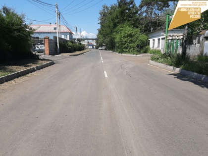 По нацпроекту БКД в Комсомольске отремонтирована улица, ведущая к Социальному фонду