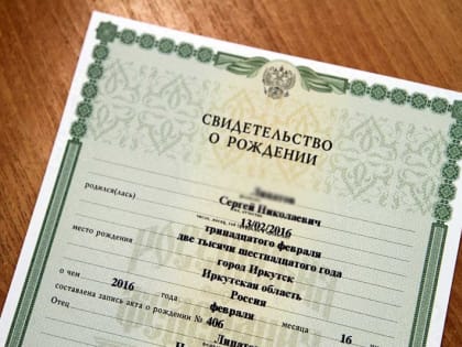 В России появилось новое правило прописки детей по месту жительства