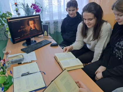 Памяти Пушкина