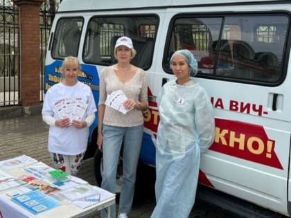 Анонимное, бесплатное и безболезненное тестирование на ВИЧ-инфекцию и вирусный гепатит С сможет пройти каждый желающий в рамках оздоровительной акции, приуроченной ко Дню семьи, лю