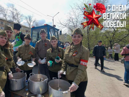 9 мая Полевая кухня