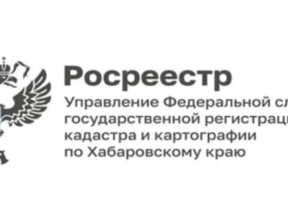 Росреестр: бумажный архив стал электронным