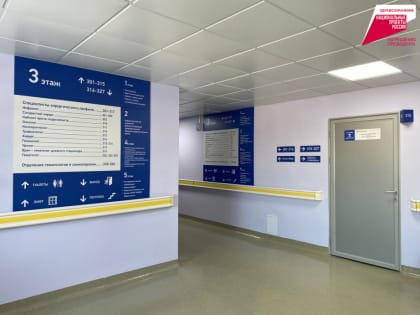 В поликлинике больницы имени Сергеева в Хабаровске завершили ремонт