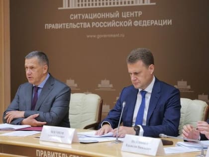 Юрий Трутнев: города Циолковский и Свободный станут одной агломерацией