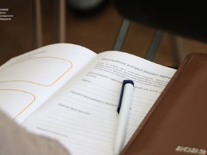 Начался приём заявок на краевой конкурс субсидий СОНКО