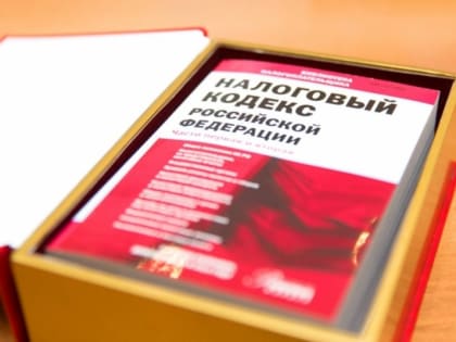 От уплаты одного налога хотят освободить часть россиян